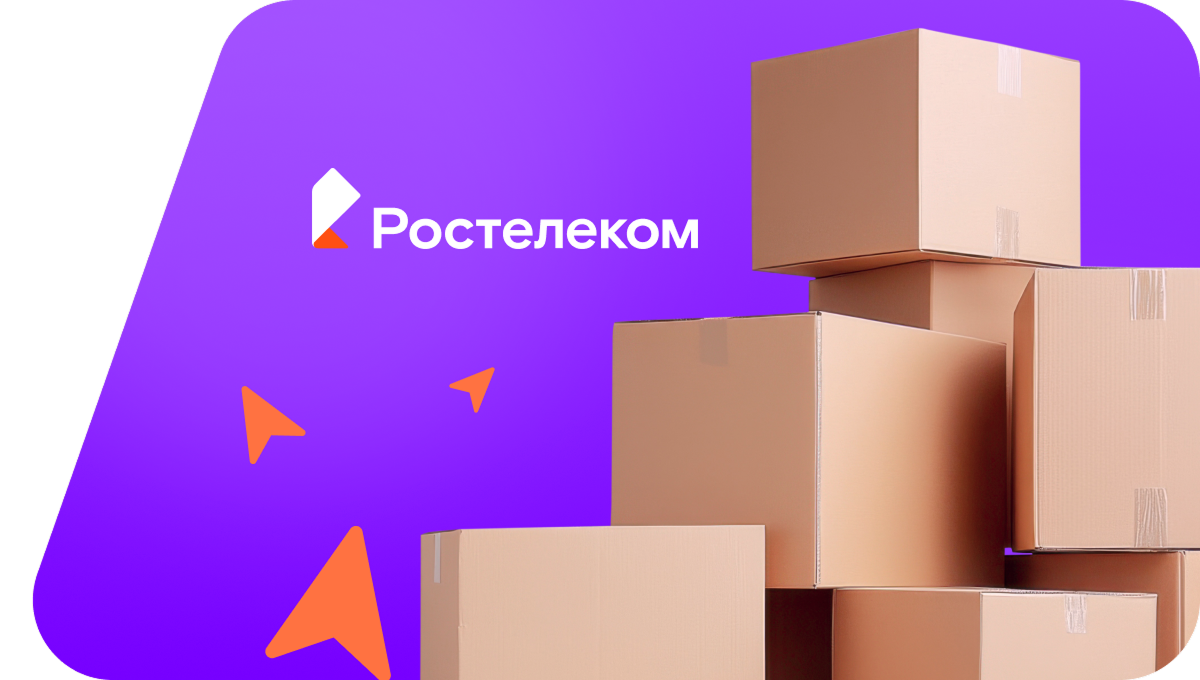 Переезд в новую квартирув&nbsp;хутор Теркин (Волгоградская область)